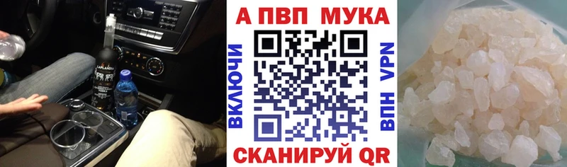 Купить наркотик Нарьян-Мар Галлюциногенные грибы  Марихуана  Амфетамин  ГАШ  МЕФ  А ПВП 