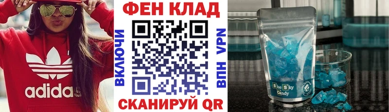 Amphetamine Розовый Нарьян-Мар