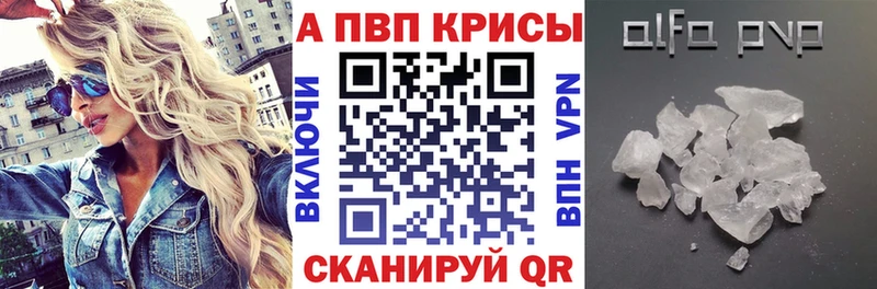 закладки  Нарьян-Мар  Alfa_PVP мука 