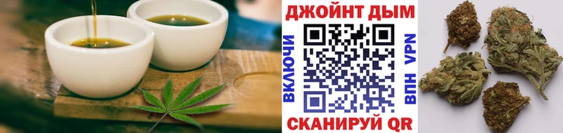 Еда ТГК конопля  Нарьян-Мар 