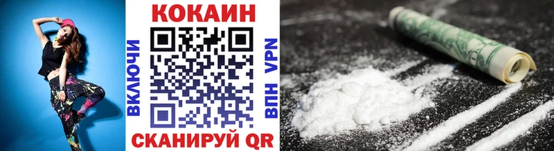 КОКАИН 99%  Нарьян-Мар 