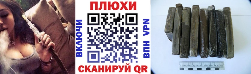 ГАШ Ice-O-Lator  купить   Нарьян-Мар 