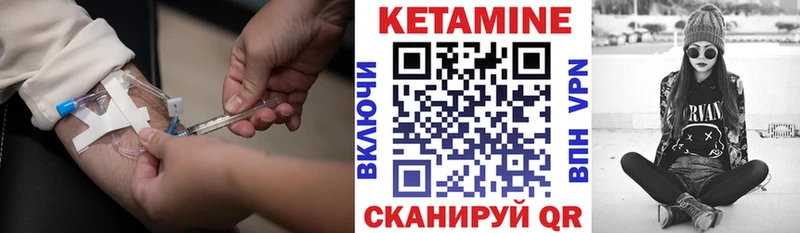 КЕТАМИН ketamine  дарк нет наркотические препараты  Нарьян-Мар  МЕГА ссылка 
