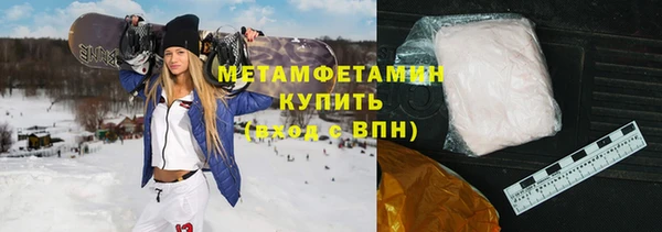 Альфа ПВП Саяногорск