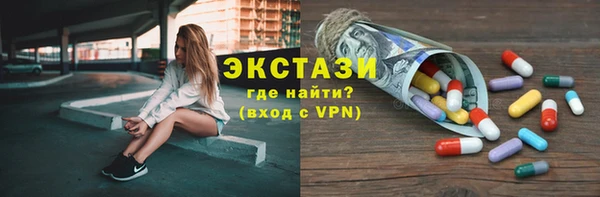 сатива Алексин