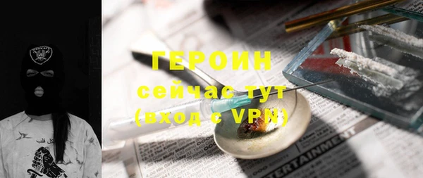шишки Алзамай