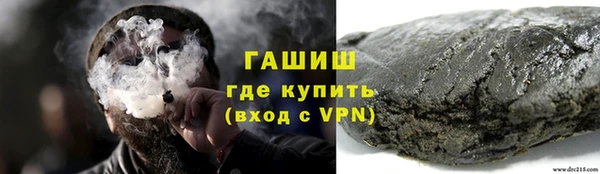 шишки Алзамай