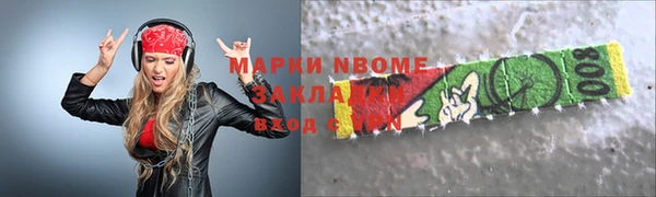 spice Алексеевка