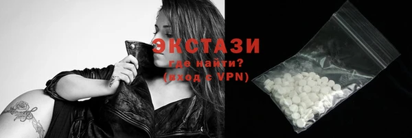 шишки Алзамай