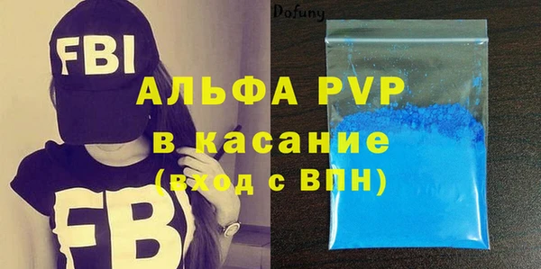 сатива Алексин