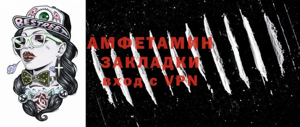 сатива Алексин