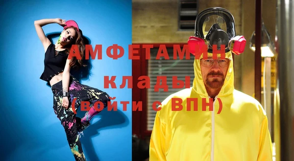 мефедрон мука Сатка