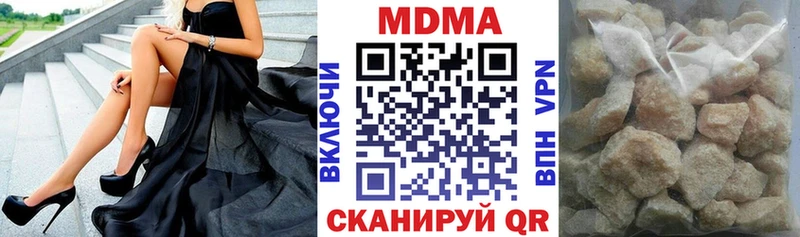 MDMA crystal  Нарьян-Мар 