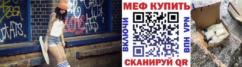 Меф 4 MMC  Нарьян-Мар 