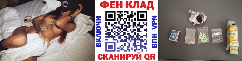 KRAKEN ссылка  где купить   Нарьян-Мар  МЕТАМФЕТАМИН витя 