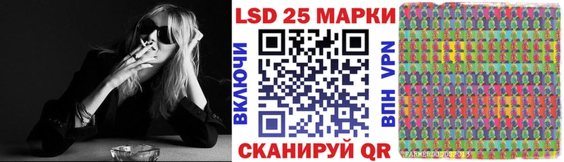 Марки 25I-NBOMe 1,8мг  площадка как зайти  Нарьян-Мар 