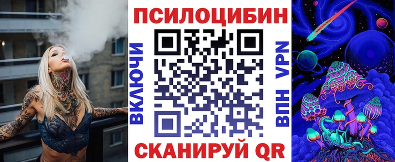 Галлюциногенные грибы MAGIC MUSHROOMS Нарьян-Мар